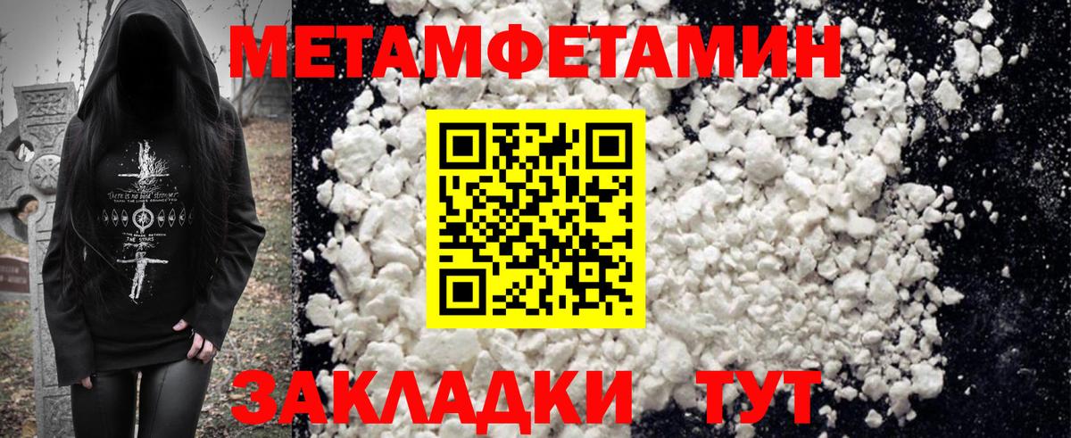 АМФЕТАМИН Premium Симферополь