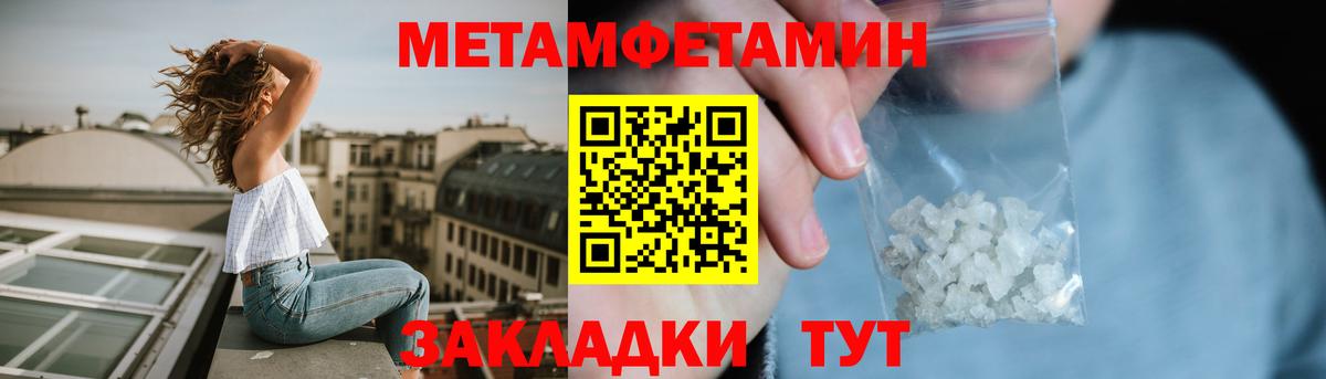 Amphetamine Розовый Симферополь