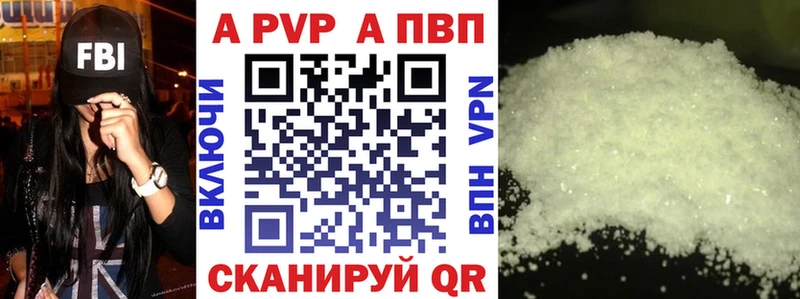A PVP СК КРИС  Симферополь 