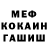 МЕТАДОН мёд Fikre Haile