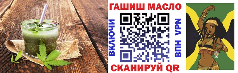 Canna-Cookies марихуана  продажа наркотиков  OMG tor  Симферополь 