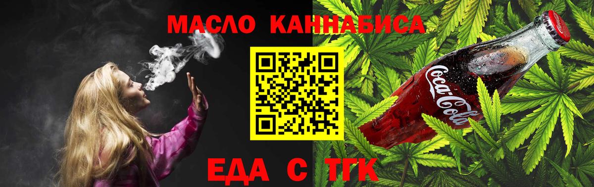 Симферополь  Canna-Cookies марихуана  Вход с VPN 
