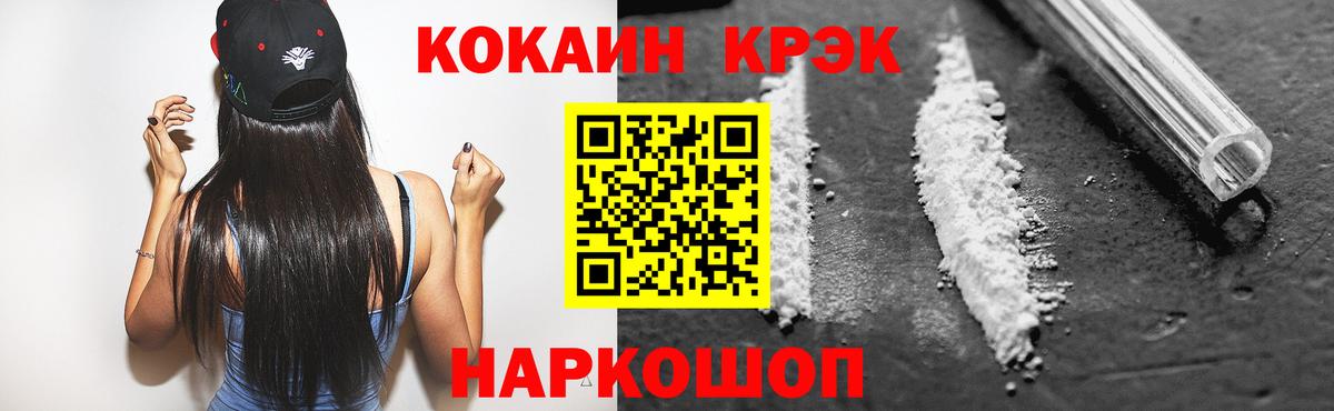 КОКАИН 98% Симферополь