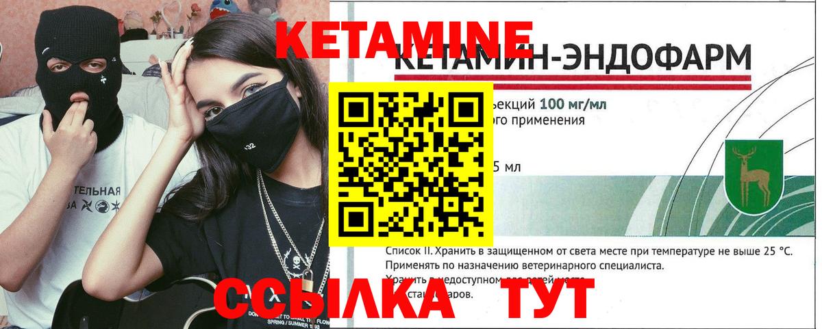 КЕТАМИН ketamine  КЕТАМИН ketamine  Симферополь  Вход с VPN 
