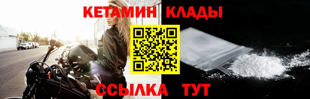 Кетамин ketamine Симферополь