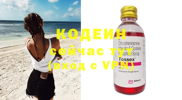 дистиллят марихуана Заволжье