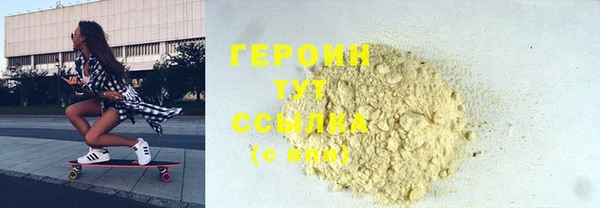 альфа пвп Зеленодольск