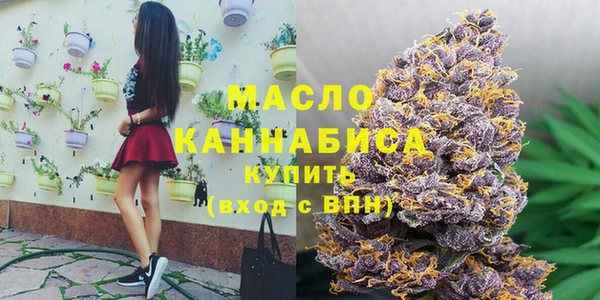 альфа пвп Зеленодольск