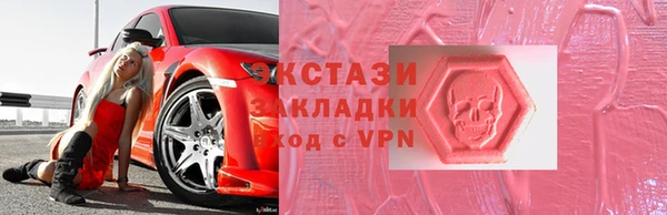 метамфетамин Инта