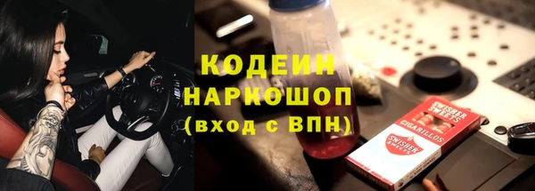 альфа пвп Зеленодольск