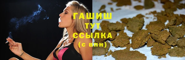 а пвп мука Зеленокумск