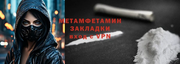 альфа пвп Зеленодольск