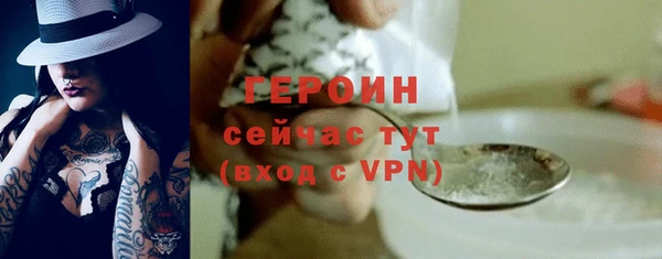 сатива Усолье-Сибирское