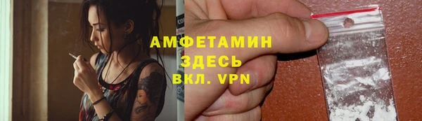 а пвп мука Зеленокумск