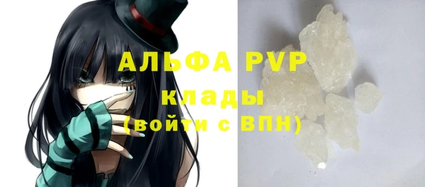а пвп мука Зеленокумск