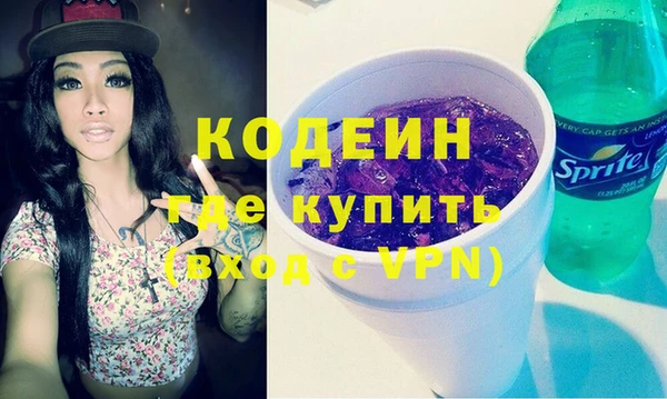 альфа пвп Зеленодольск
