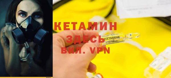 альфа пвп Зеленодольск