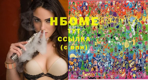 альфа пвп Зеленодольск