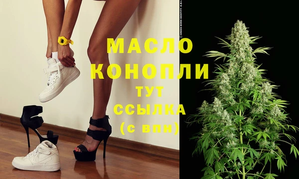 а пвп мука Зеленокумск