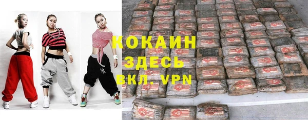 а пвп мука Зеленокумск