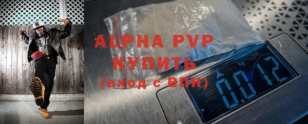 а пвп мука Зеленокумск