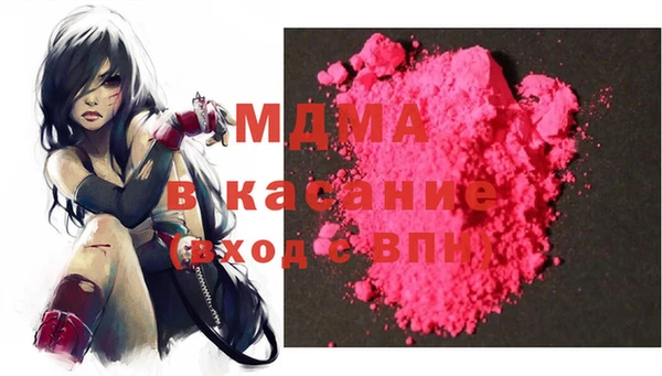 альфа пвп Зеленодольск