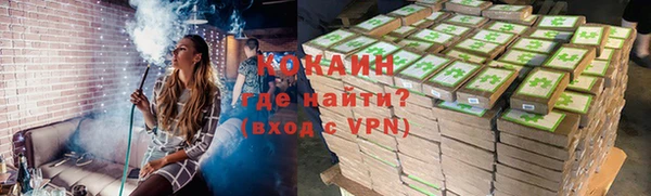 а пвп мука Зеленокумск