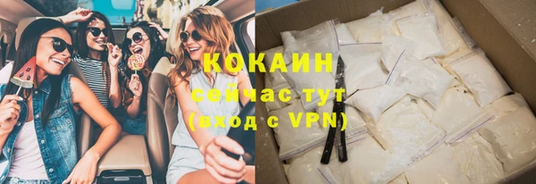 а пвп мука Зеленокумск