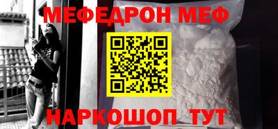 бутик Моздок