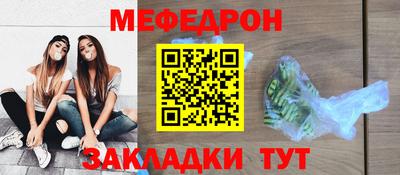 MDMA Абакан