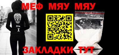 скорость mdpv Абинск