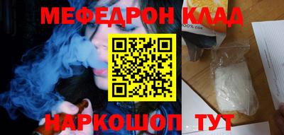 скорость mdpv Абинск