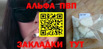 бутик Моздок
