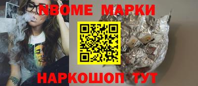 дурь Можайск