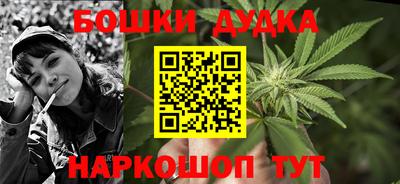 дурь Можайск