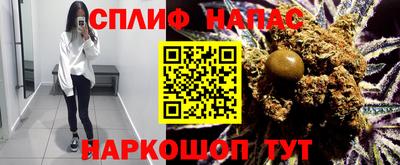 дурь Можайск