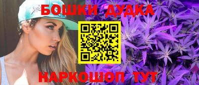дурь Можайск