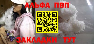 бутик Моздок