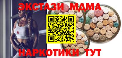 MDMA Абакан