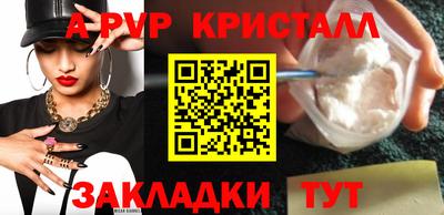 бутик Моздок