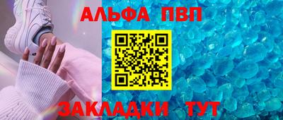 скорость mdpv Абинск