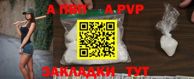 скорость mdpv Абинск