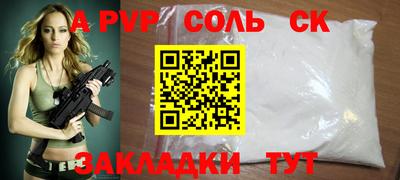 дурь Можайск