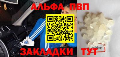 бутик Моздок