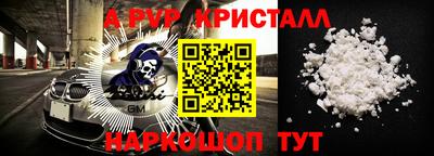 дурь Можайск