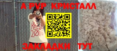 скорость mdpv Абинск