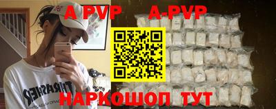 дурь Можайск