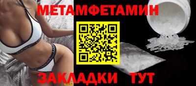 MDMA Абакан