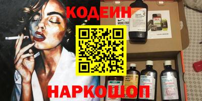 бутик Моздок