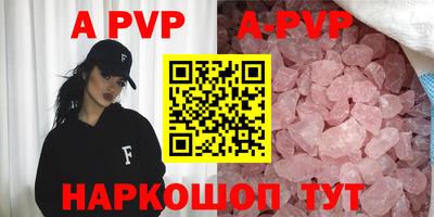 бутик Моздок